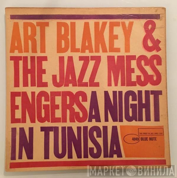 Art Blakey & The Jazz Messengers  - A Night In Tunisia
