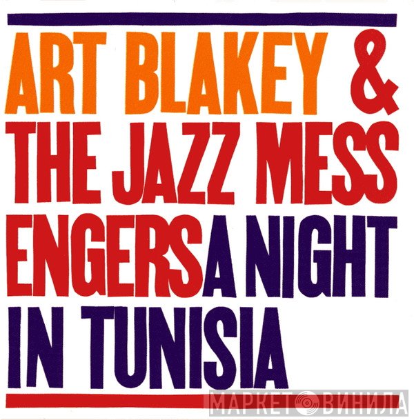 Art Blakey & The Jazz Messengers  - A Night In Tunisia