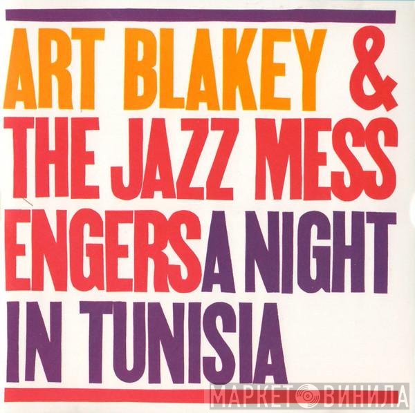 Art Blakey & The Jazz Messengers  - A Night In Tunisia