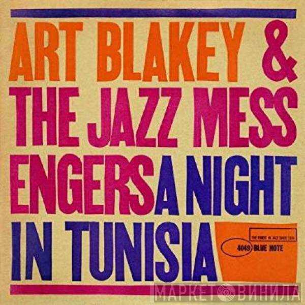 Art Blakey & The Jazz Messengers  - A Night In Tunisia