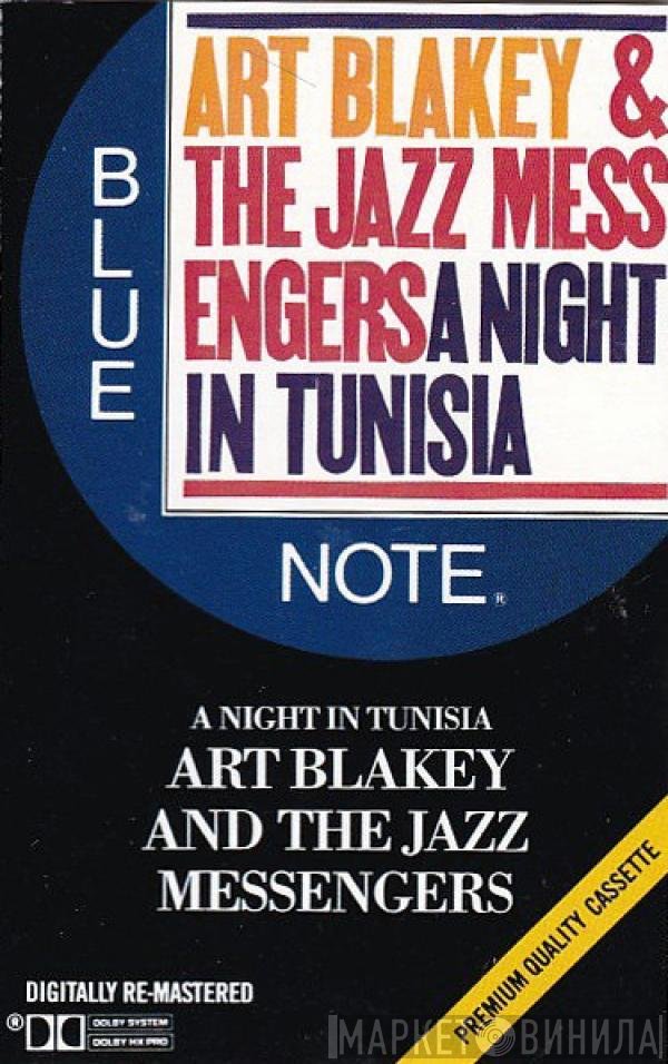 Art Blakey & The Jazz Messengers  - A Night In Tunisia