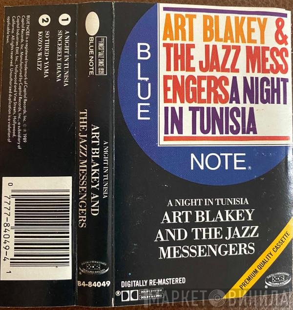 Art Blakey & The Jazz Messengers  - A Night In Tunisia