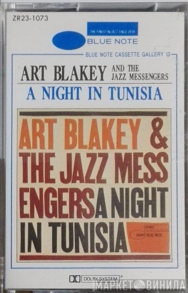 Art Blakey & The Jazz Messengers  - A Night In Tunisia