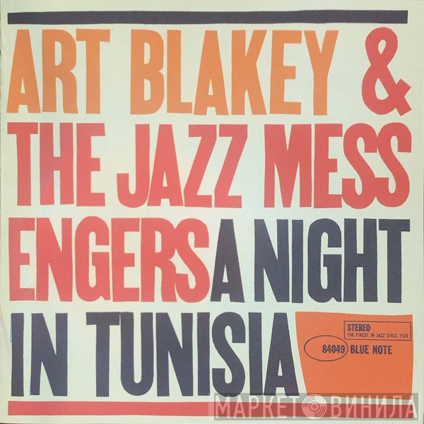 Art Blakey & The Jazz Messengers  - A Night In Tunisia