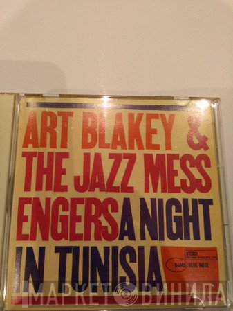 Art Blakey & The Jazz Messengers  - A Night In Tunisia