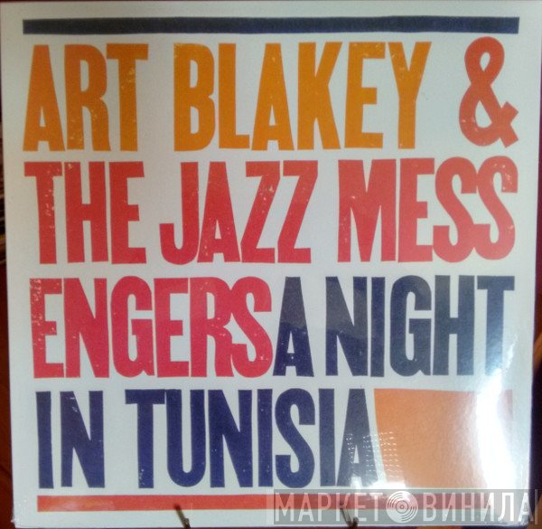 Art Blakey & The Jazz Messengers  - A Night In Tunisia