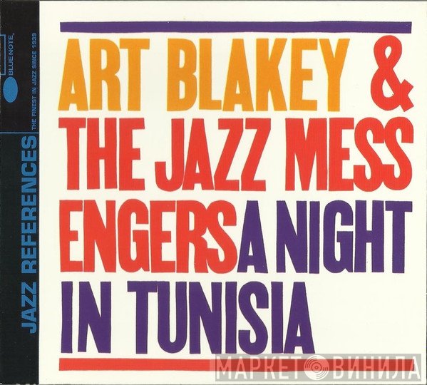 Art Blakey & The Jazz Messengers  - A Night In Tunisia