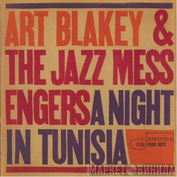 Art Blakey & The Jazz Messengers - A Night In Tunisia