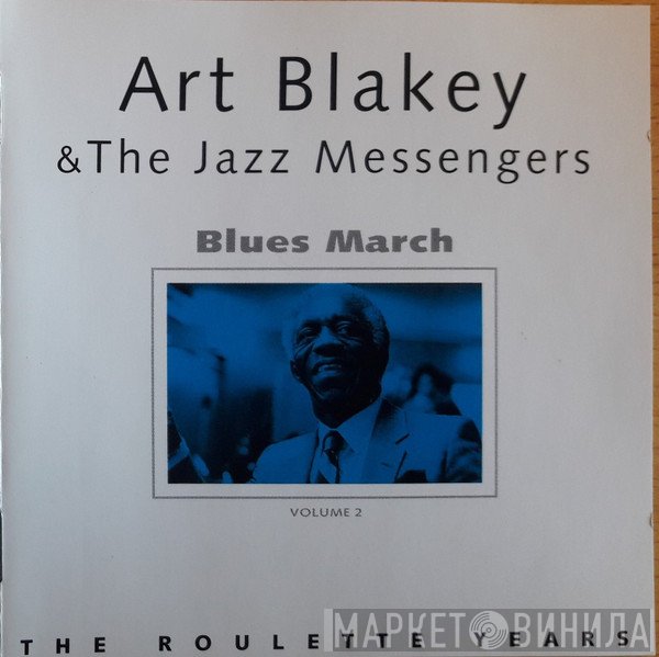 Art Blakey & The Jazz Messengers - Blues March Volume 1