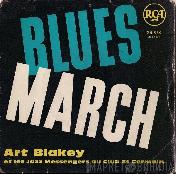 Art Blakey & The Jazz Messengers - Blues March