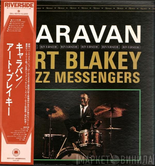 Art Blakey & The Jazz Messengers  - Caravan