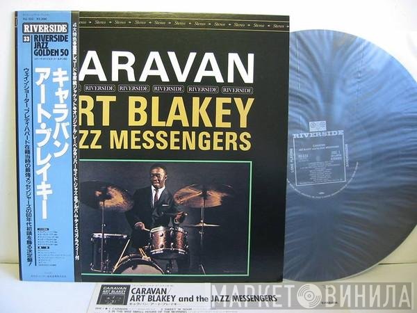Art Blakey & The Jazz Messengers  - Caravan