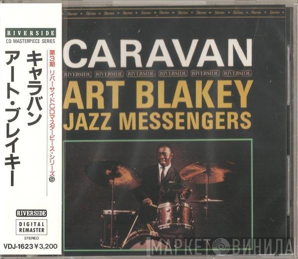 Art Blakey & The Jazz Messengers  - Caravan