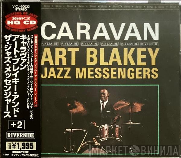 Art Blakey & The Jazz Messengers  - Caravan