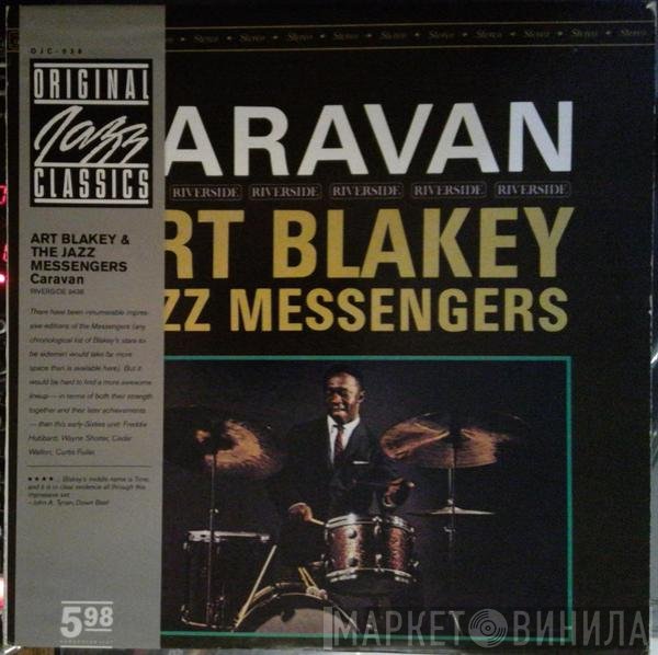 Art Blakey & The Jazz Messengers  - Caravan
