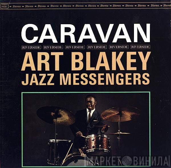 Art Blakey & The Jazz Messengers  - Caravan