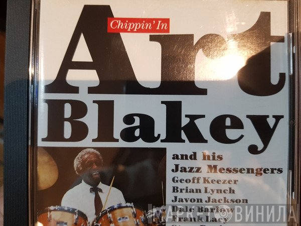 Art Blakey & The Jazz Messengers  - Chippin' In
