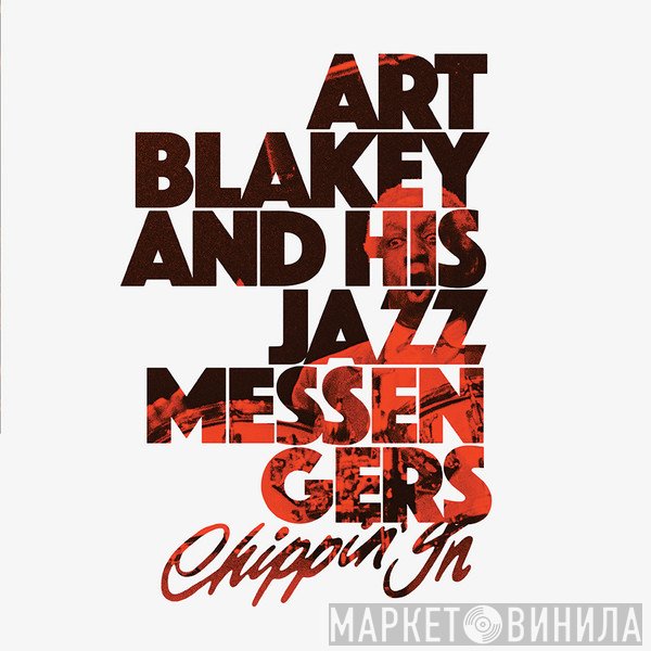 Art Blakey & The Jazz Messengers - Chippin' In