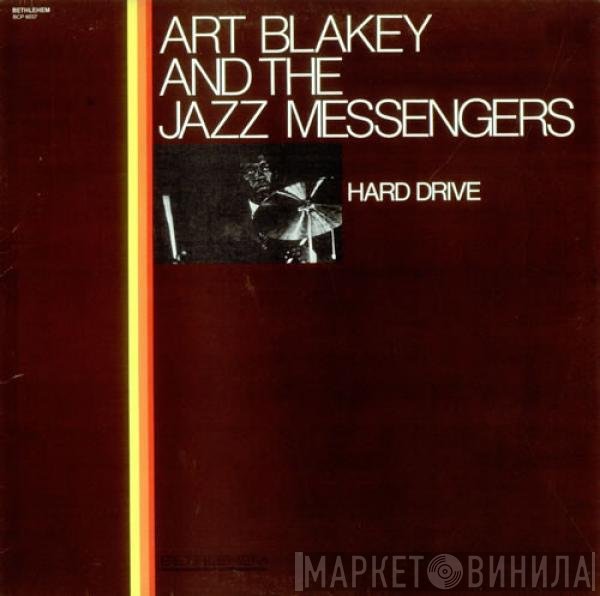 Art Blakey & The Jazz Messengers  - Hard Drive