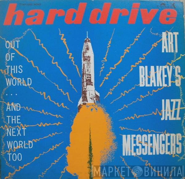 Art Blakey & The Jazz Messengers  - Hard Drive