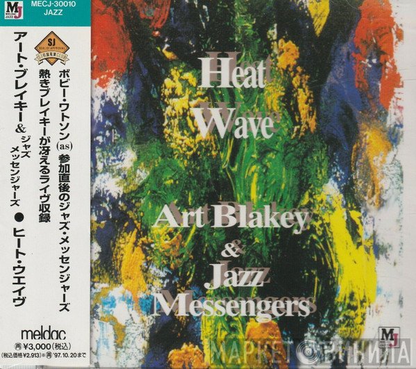 Art Blakey & The Jazz Messengers  - Heat Wave