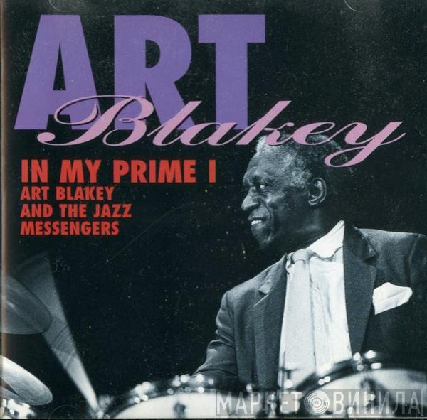 Art Blakey & The Jazz Messengers  - In My Prime I