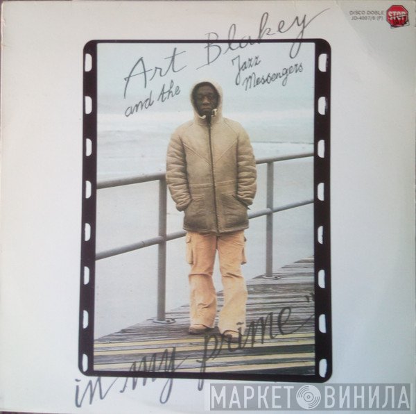 Art Blakey & The Jazz Messengers  - In My Prime