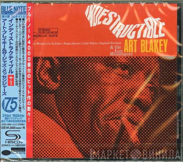 Art Blakey & The Jazz Messengers  - Indestructible