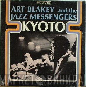 Art Blakey & The Jazz Messengers  - Kyoto