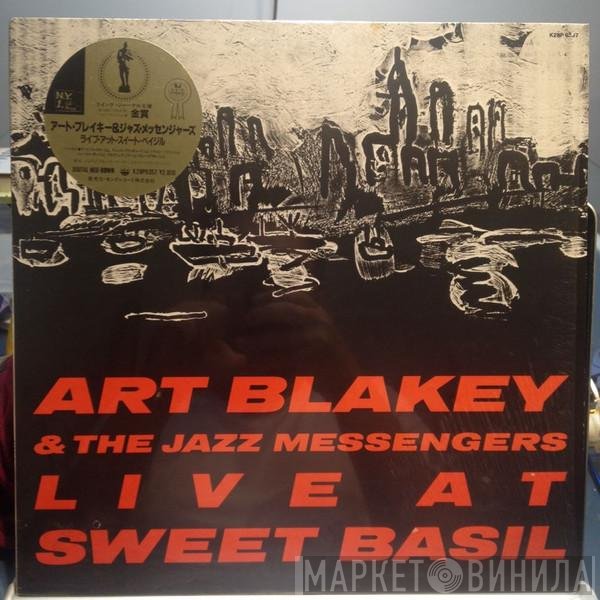 Art Blakey & The Jazz Messengers  - Live At Sweet Basil