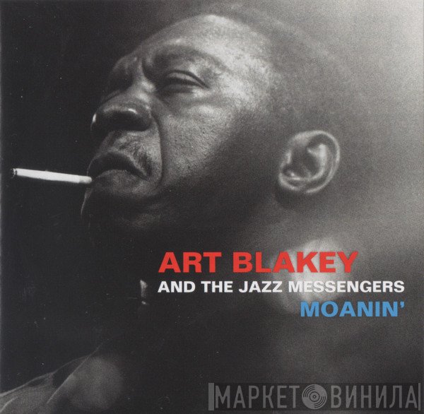 Art Blakey & The Jazz Messengers  - Moanin'