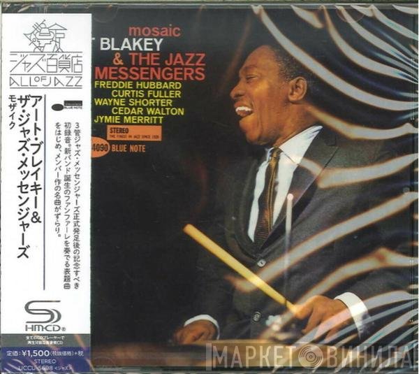 Art Blakey & The Jazz Messengers  - Mosaic