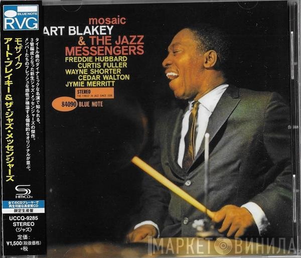 Art Blakey & The Jazz Messengers  - Mosaic