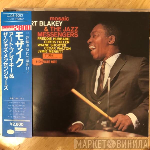 Art Blakey & The Jazz Messengers  - Mosaic