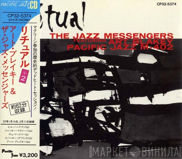 Art Blakey & The Jazz Messengers  - Ritual = リチュアル+2