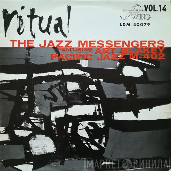 Art Blakey & The Jazz Messengers  - Ritual
