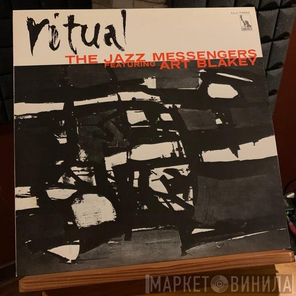 Art Blakey & The Jazz Messengers  - Ritual
