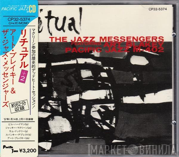 Art Blakey & The Jazz Messengers  - Ritual