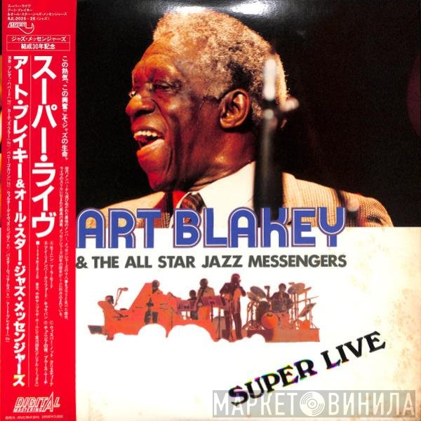 Art Blakey & The Jazz Messengers  - Super Live
