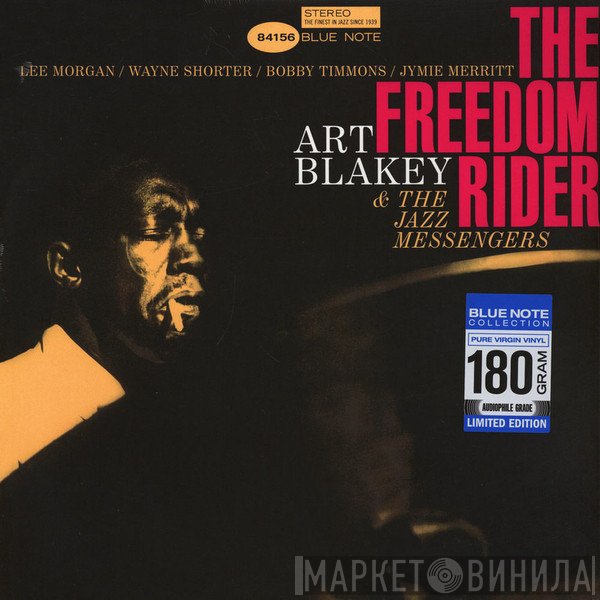 Art Blakey & The Jazz Messengers  - The Freedom Rider