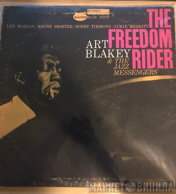 Art Blakey & The Jazz Messengers  - The Freedom Rider