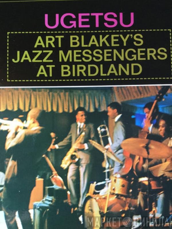Art Blakey & The Jazz Messengers  - Ugetsu