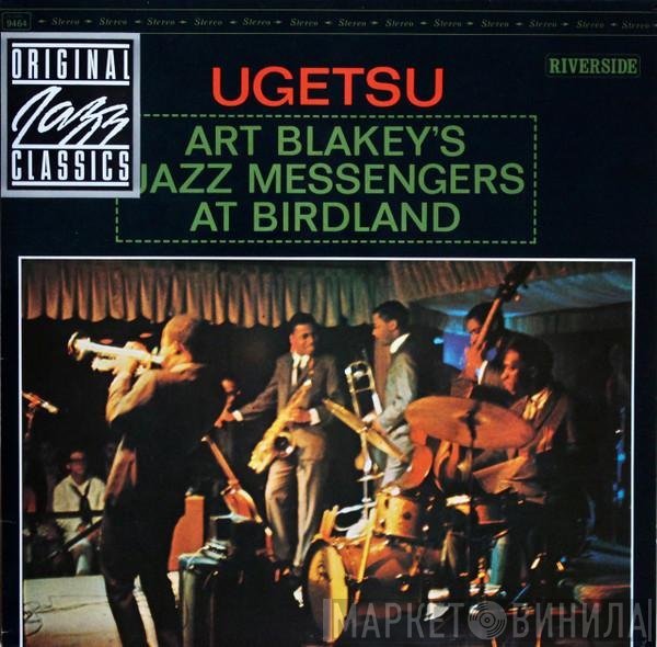 Art Blakey & The Jazz Messengers  - Ugetsu