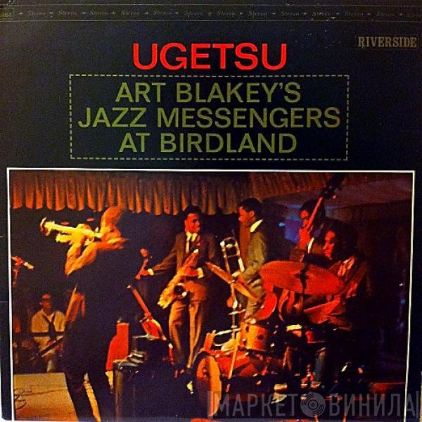 Art Blakey & The Jazz Messengers  - Ugetsu
