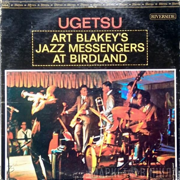 Art Blakey & The Jazz Messengers  - Ugetsu