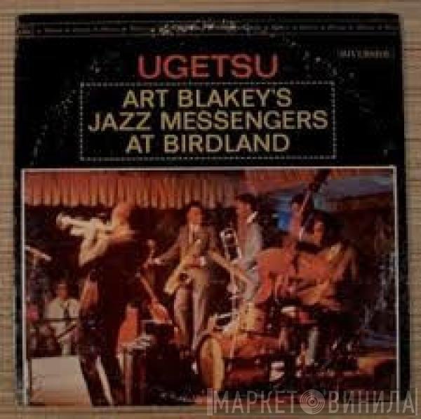 Art Blakey & The Jazz Messengers  - Ugetsu