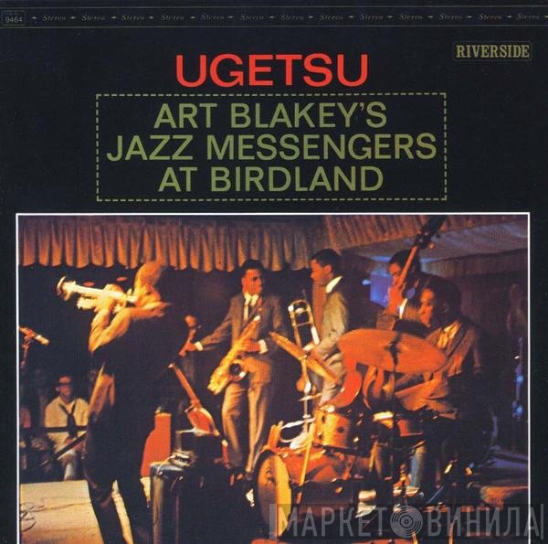 Art Blakey & The Jazz Messengers - Ugetsu