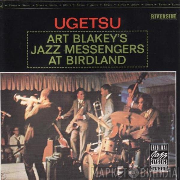 Art Blakey & The Jazz Messengers  - Ugetsu