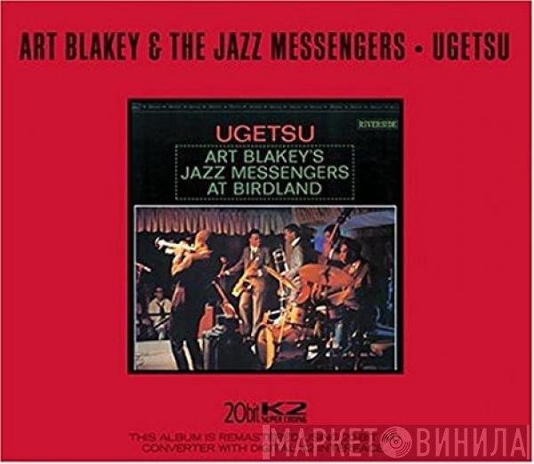 Art Blakey & The Jazz Messengers  - Ugetsu