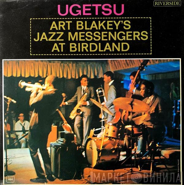 Art Blakey & The Jazz Messengers  - Ugetsu